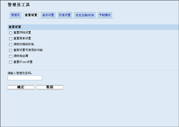 Web浏览器屏幕插图