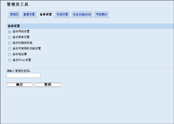 Web浏览器屏幕插图