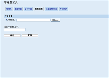 Web浏览器屏幕插图