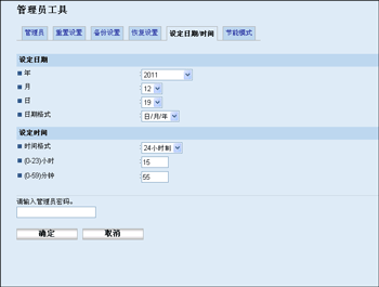 Web浏览器屏幕插图