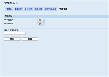 Web浏览器屏幕插图