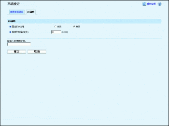 網頁瀏覽器畫面說明圖