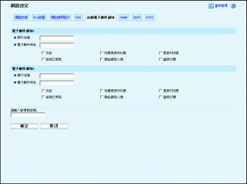 網頁瀏覽器畫面說明圖