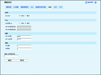 網頁瀏覽器畫面說明圖