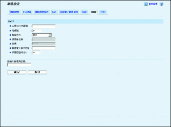 網頁瀏覽器畫面說明圖