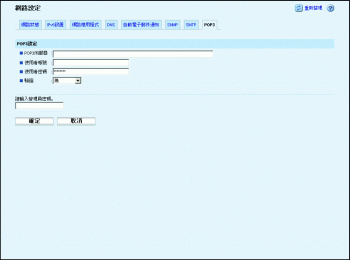 網頁瀏覽器畫面說明圖
