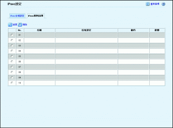網頁瀏覽器畫面說明圖