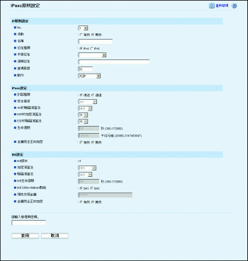 網頁瀏覽器畫面說明圖