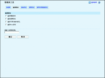 網頁瀏覽器畫面說明圖