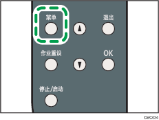 菜单键插图