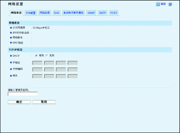 Web浏览器屏幕插图