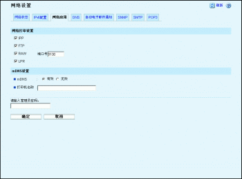 Web浏览器屏幕插图