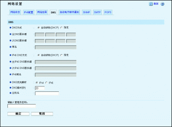 Web浏览器屏幕插图