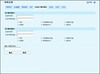 Web浏览器屏幕插图