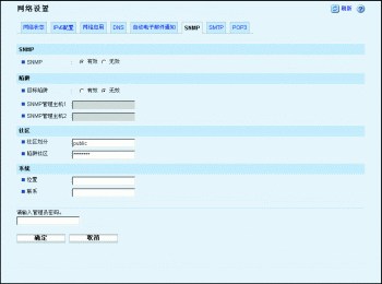 Web浏览器屏幕插图