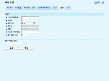 Web浏览器屏幕插图