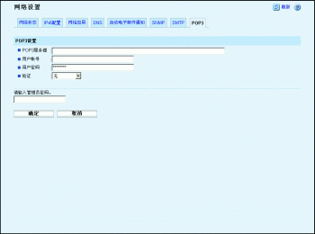 Web浏览器屏幕插图