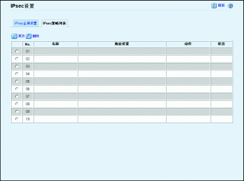 Web浏览器屏幕插图