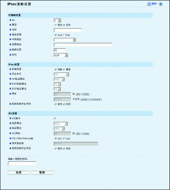 Web浏览器屏幕插图