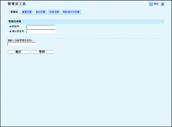 Web浏览器屏幕插图