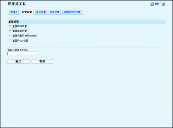 Web浏览器屏幕插图