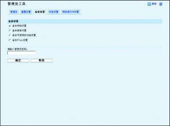 Web浏览器屏幕插图