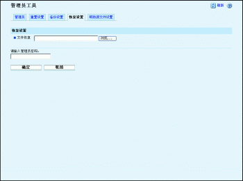 Web浏览器屏幕插图