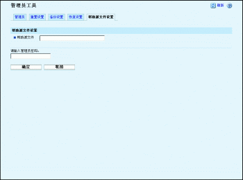 Web浏览器屏幕插图