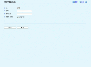 Web浏览器屏幕插图