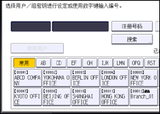 操作面板屏幕插图