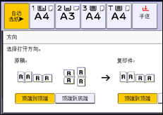 操作面板屏幕插图