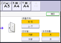 操作面板屏幕插图