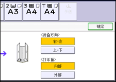 操作面板屏幕插图