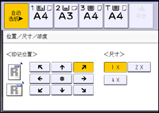 操作面板屏幕插图