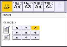 操作面板屏幕插图