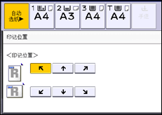 操作面板屏幕插图