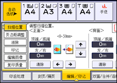 操作面板屏幕插图