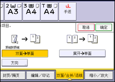 操作面板屏幕插图