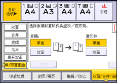 操作面板屏幕插图
