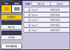 操作面板屏幕插图