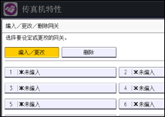 操作面板屏幕插图