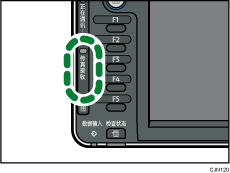 传真接收指示灯插图
