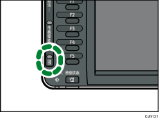 机密文件指示灯插图
