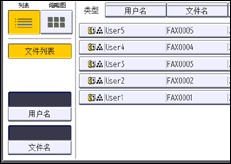操作面板屏幕插图