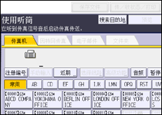 操作面板屏幕插图