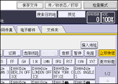 操作面板屏幕插图
