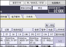 操作面板屏幕插图