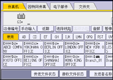 操作面板屏幕插图