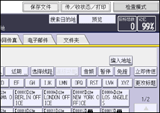 操作面板屏幕插图