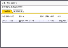 操作面板屏幕插图